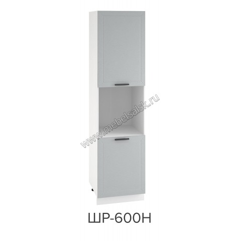 Шкаф пенал 600Н, ШП 600Н